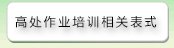 两者都保留在站内即可形成完整阅读路径