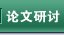 同栏目条目通常按时间倒序排列