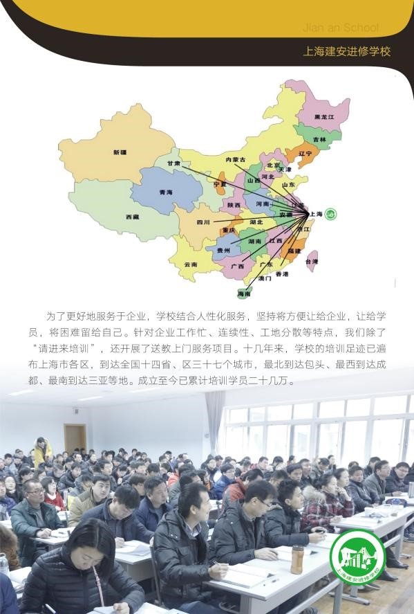 世界杯官方认证平台成为国际米兰的官方