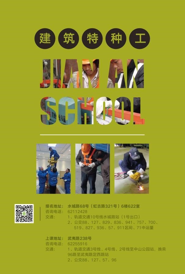 世界杯官方认证平台