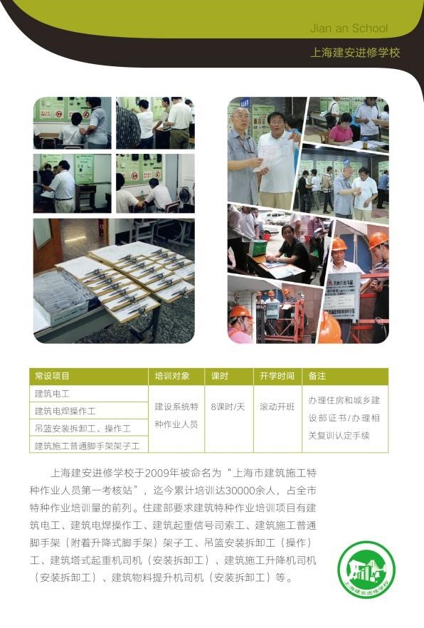 世界杯官方认证平台成为国际米兰的官方