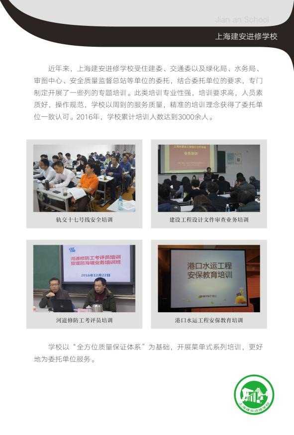 世界杯官方认证平台成为国际米兰的官方