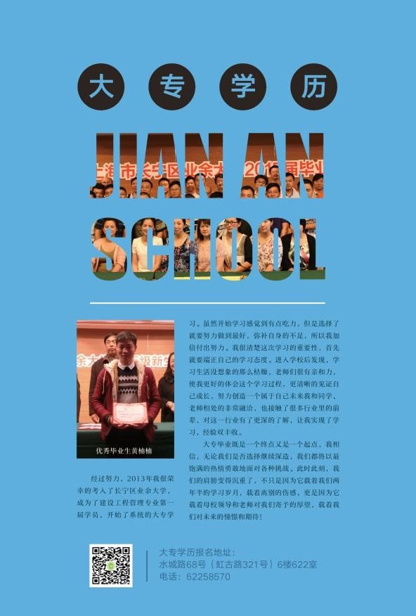世界杯官方认证平台
