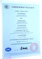 针对市政