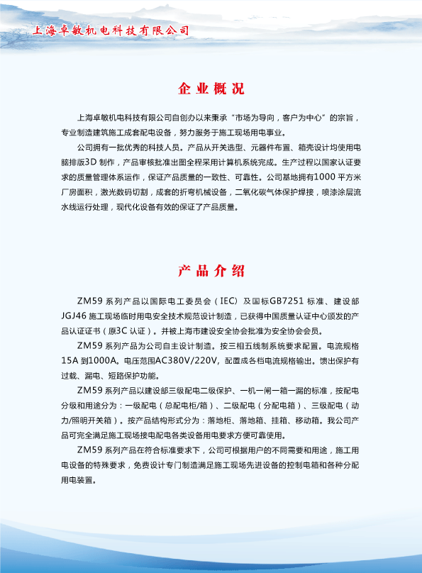 阅读「世界杯官方认证平台最新活动」后