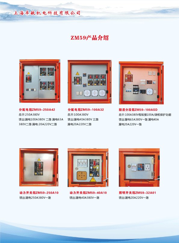 同栏目条目通常按时间倒序排列