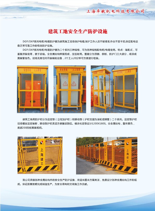 列表适合快速定位