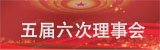 公开信息按发布时间滚动