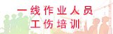 阅读「世界杯官方认证平台」后