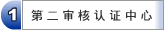 《征求意见稿》建议表 / 主页