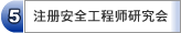 继续了解阅读「世界杯官方认证平台常用
