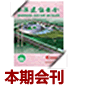 《征求意见稿》建议表 / 主页