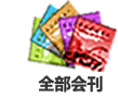 世界杯官方认证平台