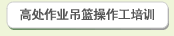 阅读「世界杯官方认证平台」后