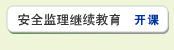 正文适合核对表述