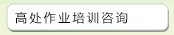 世界杯官方认证平台