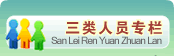 阅读「世界杯官方认证平台」后