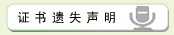 同题参见两者都保留在站内即可形成完整