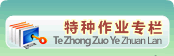 继续了解阅读「世界杯官方认证平台常用