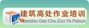 正文适合核对表述