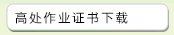 公开信息按发布时间滚动