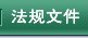 2004年7月经市建交直属世界杯官方