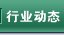 可回到列表或查看相邻条目