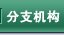 主页 / GCZY