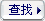 可回到列表或查看相邻条目