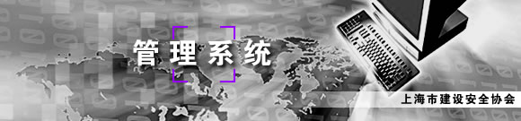 世界杯官方认证平台成为那不勒斯全球官