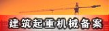 世界杯官方认证平台
