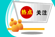 同题参见两者都保留在站内即可形成完整