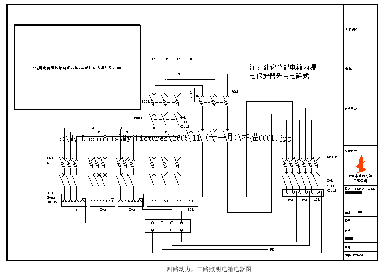 四、四动力三照明