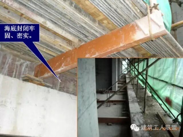 相对于落地脚手架