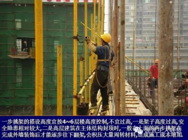 分析了悬挑脚手架设计方案