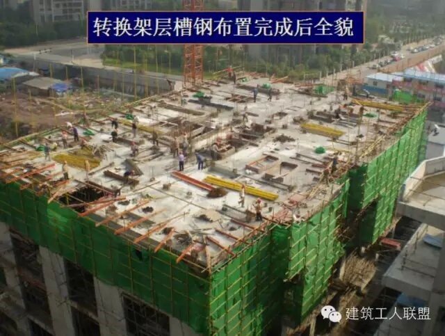 并且介绍了其在施工中的应用