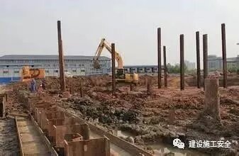 造成安全事故