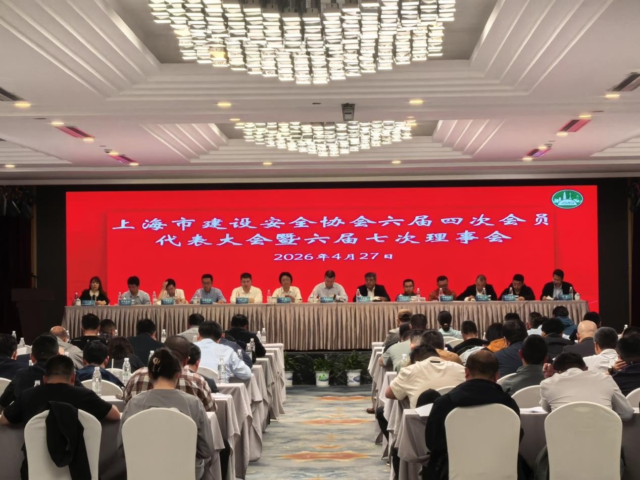 协会领导
