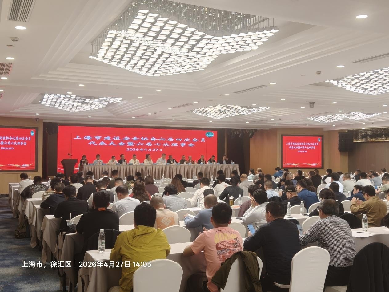 监事及会员代表齐聚一堂