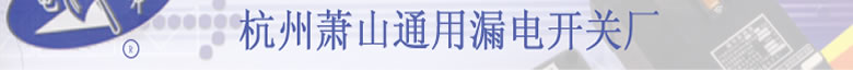 其主要在建筑施工现场使用